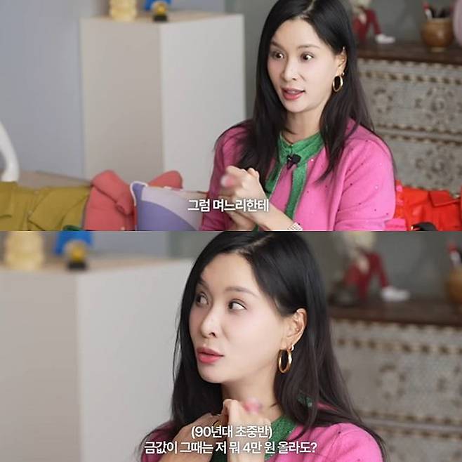 사진=고소영 유튜브 채널.