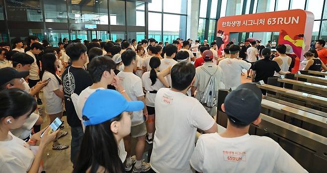 참가자들이 출발 대기하고 있다. 뉴스1