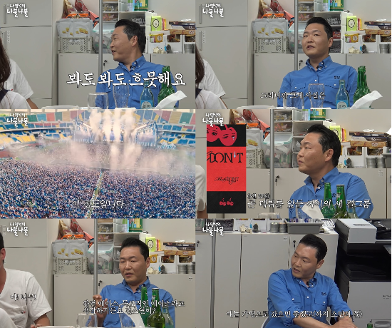 ‘채널십오야 – 나영석의 나불나불’