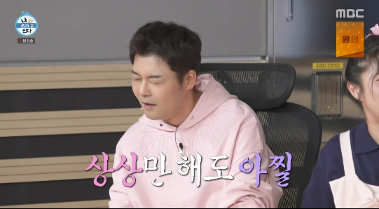 전현무가 ‘전 연인’ 한혜진의 언급에 당황하며 눈을 질끈 감는 장면이 포착돼 화제를 모았다.사진=MBC ‘나혼산’ 캡처