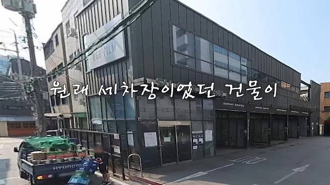 권상우가 성수동에서 10년간 세차장으로 운영했던 건물을 팝업 행사장으로 리모델링했다. /사진=손태영 유튜브 갈무리