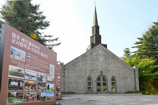캠프 레드클라우드 내 예배당. 의정부시 제공