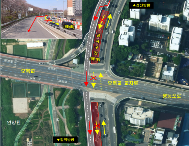 오목교 하부도로 일직방향 폐쇄 구간. 서울시청 제공
