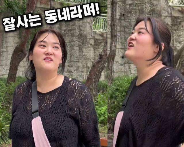 류필립의 누나 수지가 언덕이 많은 동네에 불평을 쏟아냈다. / 유튜브 '필미커플' 캡처