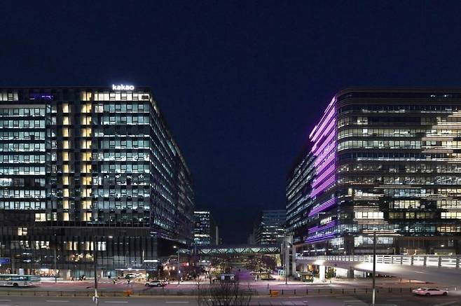 카카오 사옥 [사진, 성남시]