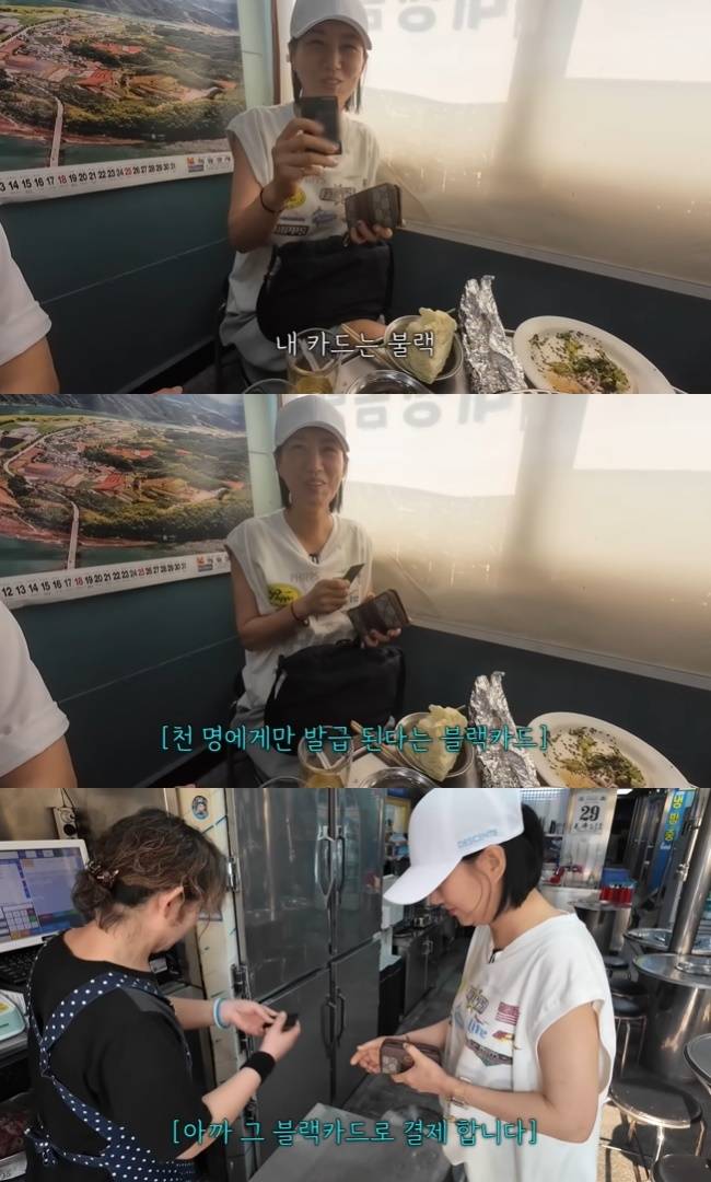 사진=‘도장TV’ 채널 영상 캡처