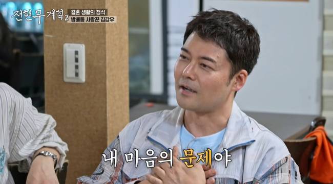 사진=MBN·채널S ‘전현무계획2’ 캡처