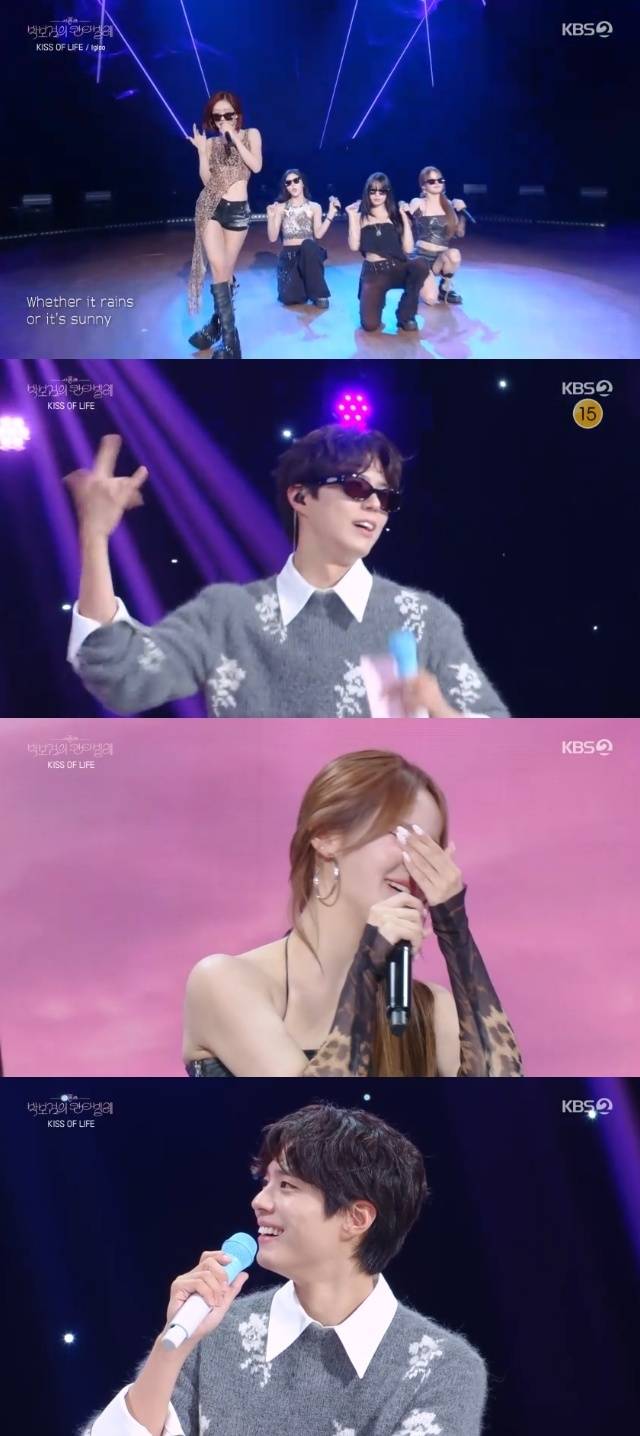 KBS 2TV ‘더 시즌즈 - 박보검의 칸타빌레’ 캡처