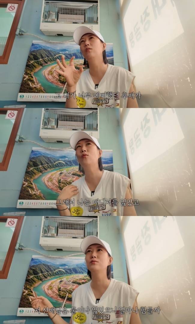 사진=‘도장TV’ 채널 영상 캡처