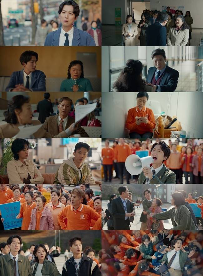 MBC ‘노무사 노무진’