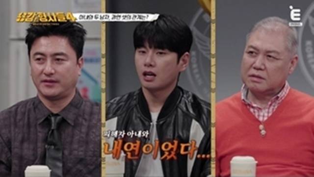 E채널 ‘용감한 형사들4’