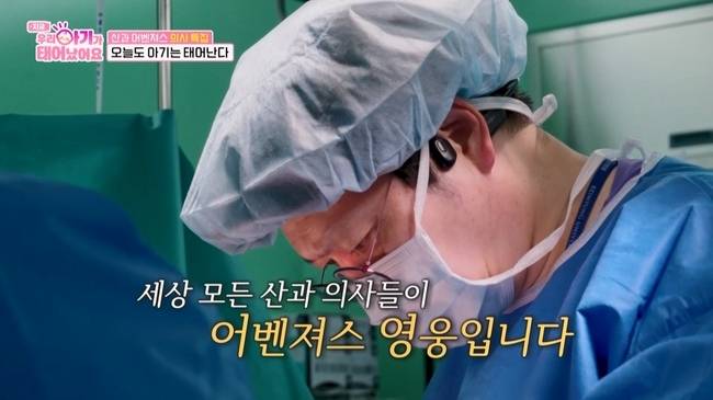 TV CHOSUN 신규 예능 ‘우리 아기가 태어났어요’