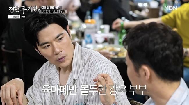 MBN·채널S 예능 ‘전현무계획2’