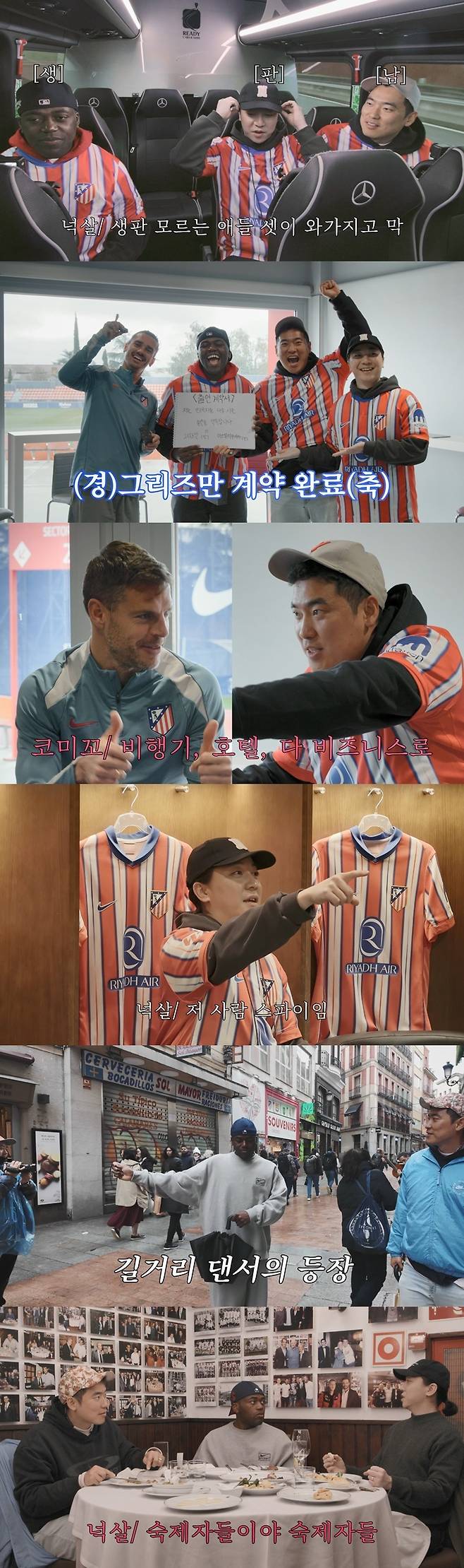 쿠팡플레이 제공