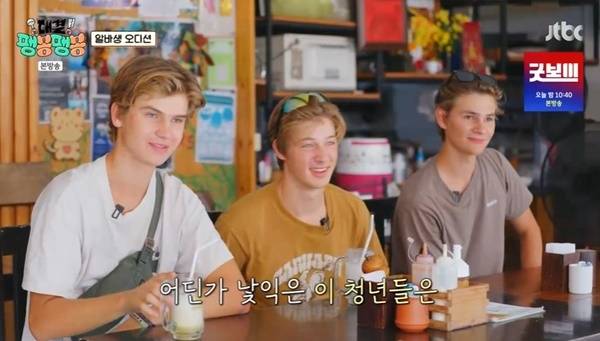 JTBC ‘대결! 팽봉팽봉’ 캡처