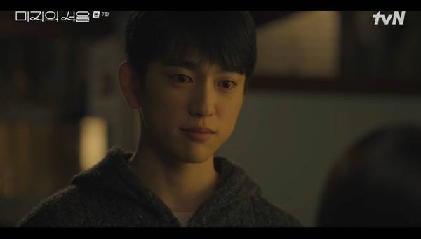tvN 토일드라마 ‘미지의 서울’ 캡처