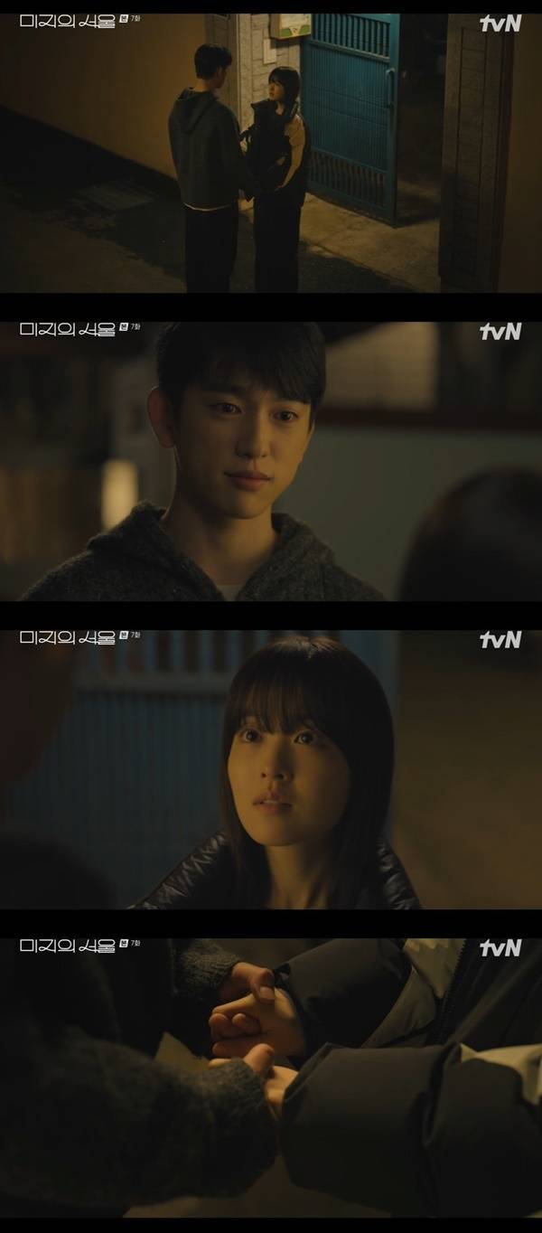 tvN 토일드라마 ‘미지의 서울’ 캡처