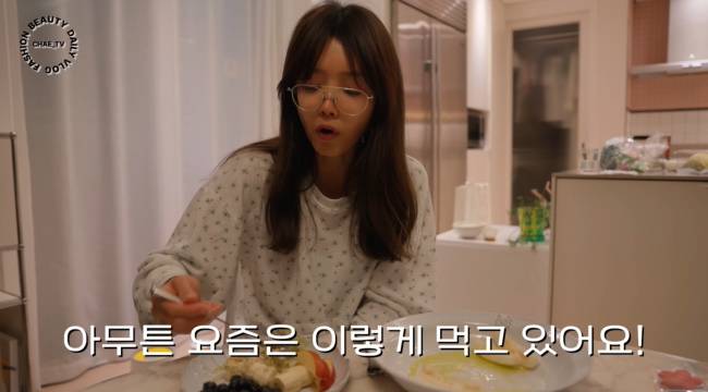 사진=‘채정안TV’ 채널 영상 캡처