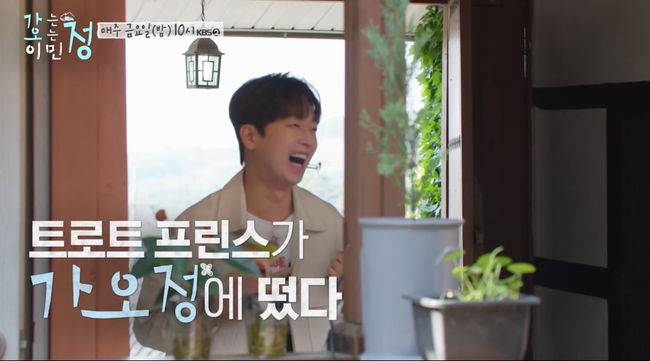 방송 화면 캡쳐