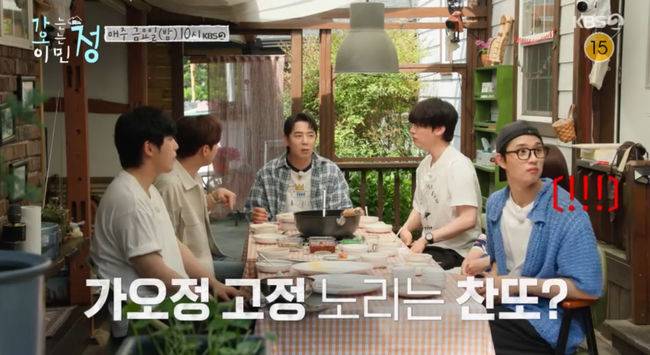 방송 화면 캡쳐