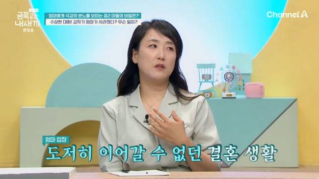 방송 화면 캡쳐