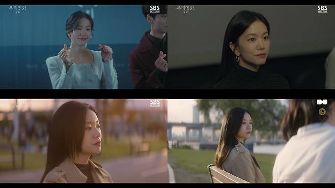 SBS ‘우리영화’