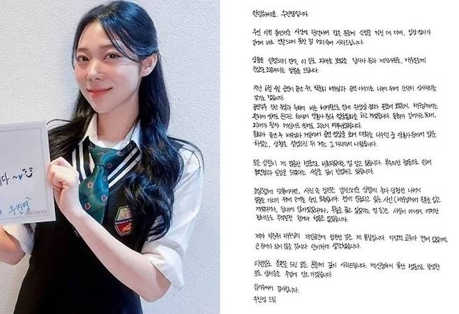 뮤지컬배우 우진영(왼쪽)이 앞서 불거진 동료 배우 박준휘와의 사생활 논란에 대해 사과하며 불륜설을 부인했다. 우진영 인스타그램 계정