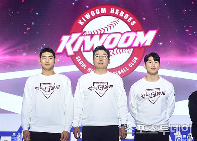 키움 시절 이정후-홍원기 감독-김혜성 / 사진=DB