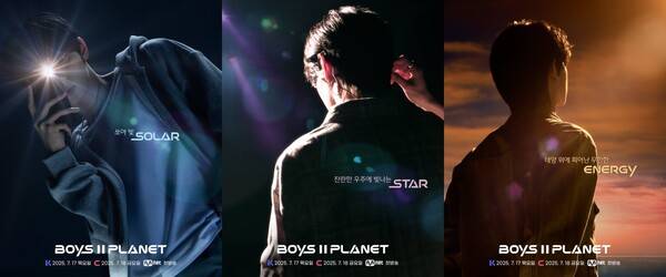▲ 제공|Mnet ‘보이즈 2 플래닛’