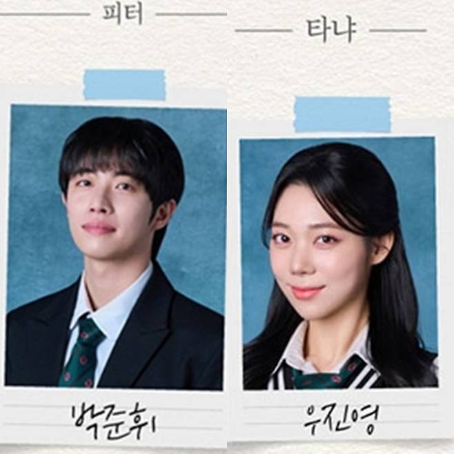 ▲ 출처| 뮤지컬 '베어 더 뮤지컬'