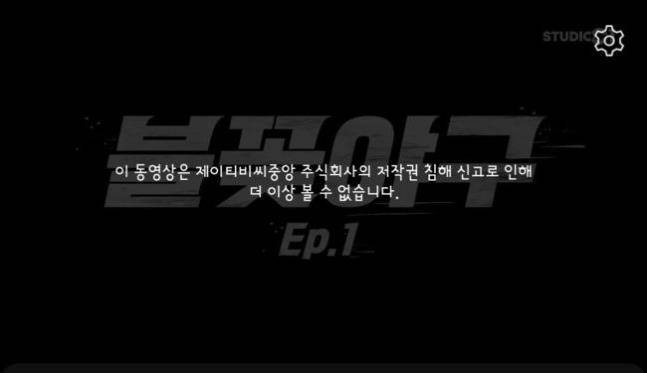 /사진=스튜디오C1 유튜브 채널