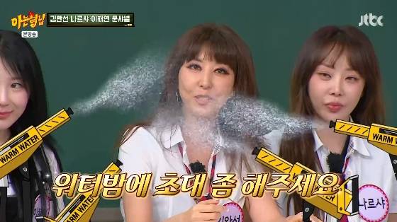 /사진= JTBC '아는 형님' 방송화면