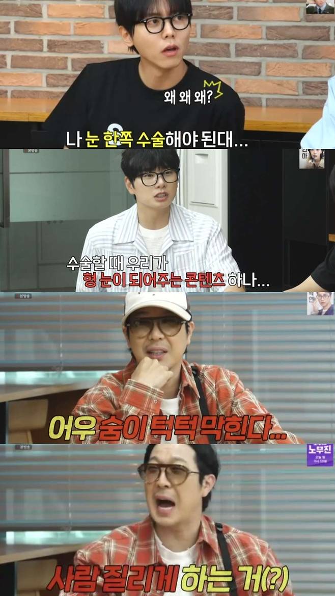 ‘놀면 뭐하니’. 사진 I MBC