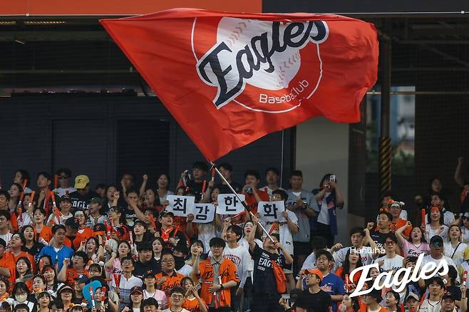 대전 한화생명 볼파크의 응원 물결 [한화 이글스 제공. 재판매 및 DB 금지]