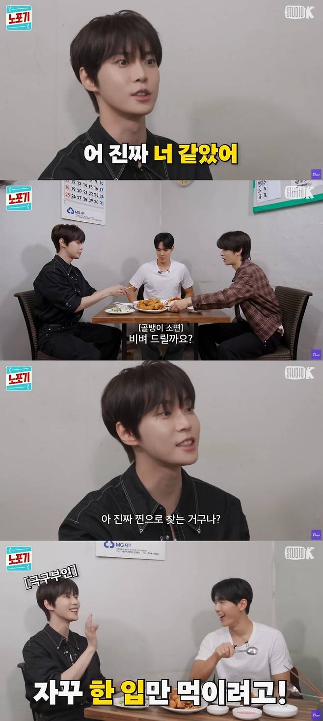사진 = 'KBS Kpop' 유튜브 채널 캡처