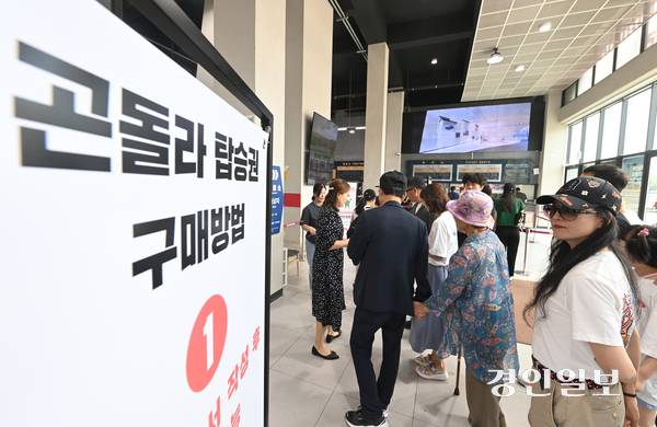 휴일인 15일 오전 파주시 임진각평화누리공원이 안보관광을 하러 온 관광객들로 북적이고 있다. 2025.6.15 /최은성기자 ces7198@kyeongin.com