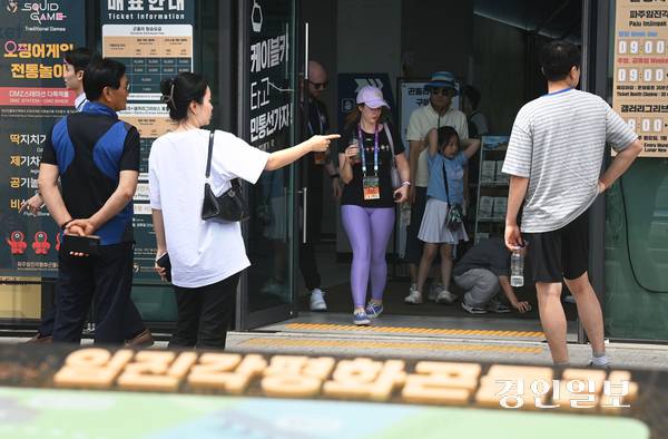 휴일인 15일 오전 파주시 임진각평화누리공원이 안보관광을 하러 온 관광객들로 북적이고 있다. 2025.6.15 /최은성기자 ces7198@kyeongin.com