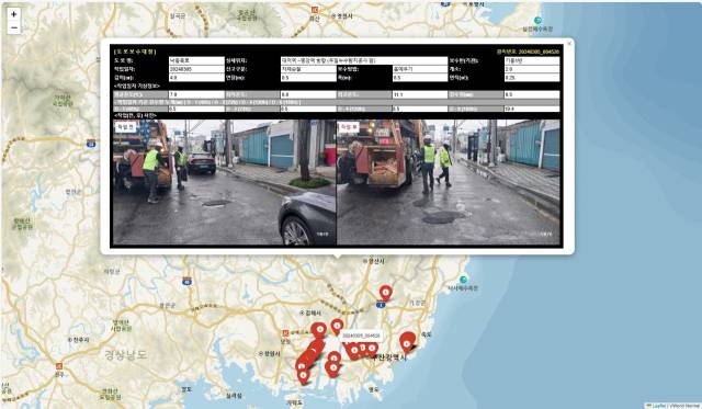부산시청 공무원이 직접 만든 포트홀 관리 시스템. 포트홀이 발생한 GPS주소와 당시 사진, 기상 상황을 토대로 포트홀 발생 의심 구역을 예측할 수 있다. 부산시 제공