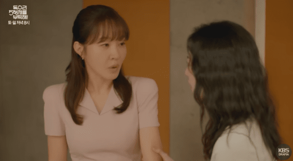 사진 = KBS2TV '독수리 5형제를 부탁해!' 선공개 영상 캡처