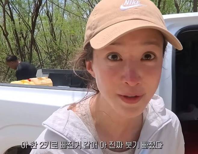 이시영이 등산을 하며 부기를 빼는 모습을 보였다. [사진=유튜브 채널 '뿌시영' 영상 캡처]