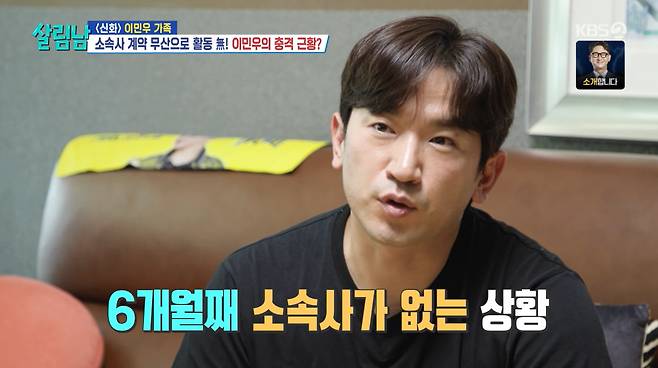 KBS 2TV '살림하는 남자들 시즌2'