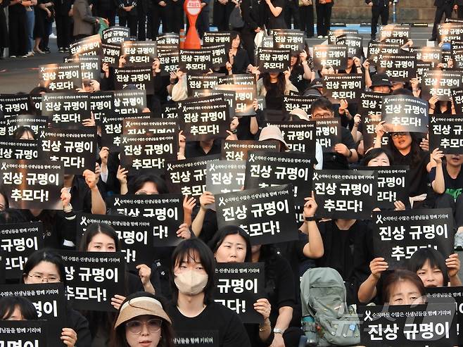 제주지역 교원단체가 30일 제주도교육청 주차장에서 학생 가족의 민원으로 숨진 제주지역 모 중학교 A 교사를 추모하는 문화제를 열고 있다. 2025.5.30./뉴스1 2025.5.30/뉴스1 ⓒ News1 강승남 기자