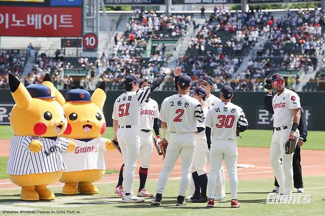 사진제공=롯데 자이언츠