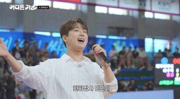 ⓒKBS 2TV '방판뮤직 : 어디든 가요'