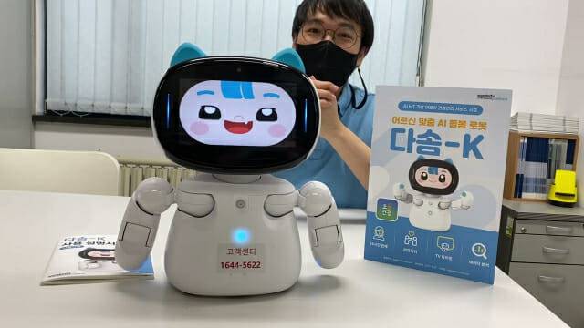 시니어용 AI 돌봄로봇 '다솜' (사진=원더풀플랫폼)
