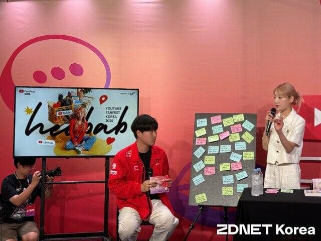 크리에이터 히밥이 팬들의 질문에 답변하고 있다