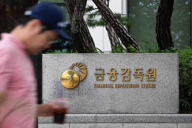 금융감독원./뉴스1