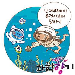 일러스트=유진성 작가