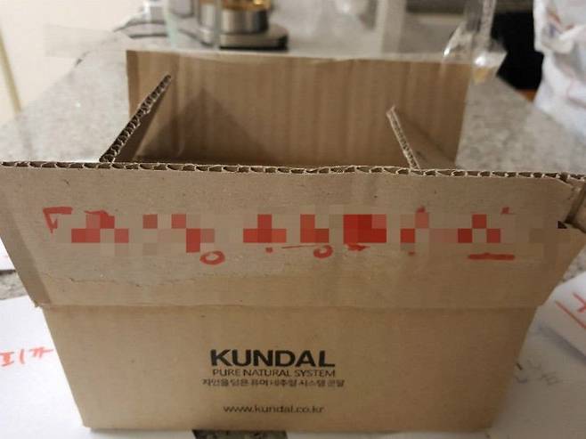 Internet_20250615_030115_1.jpeg 초등학생 3학년 아들이 테러를 당했습니다 ...jpg