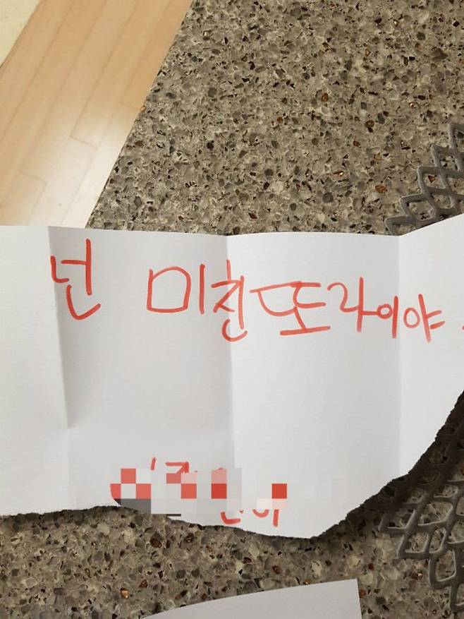 Internet_20250615_030115_5.jpeg 초등학생 3학년 아들이 테러를 당했습니다 ...jpg